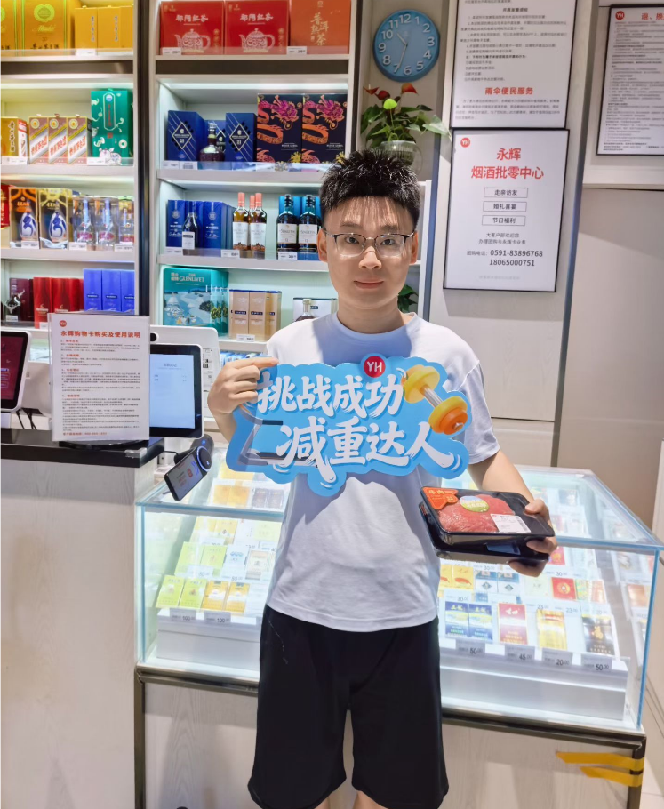 伟大的大伟